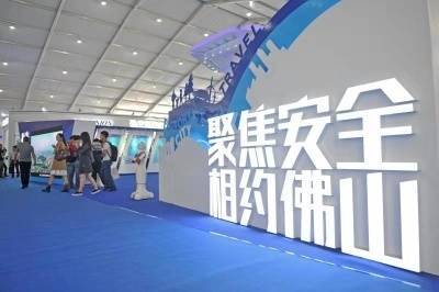 安全工廠(chǎng)怎么建——2018中國(guó)安全產(chǎn)業(yè)大會(huì)為佛山企業(yè)打開(kāi)新視野