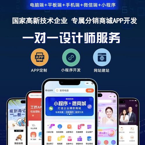 系統云倉新零售模式的設計與實施藍圖