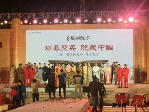 福州高端客戶活動定制 專業(yè)酒會策劃與公關(guān)活動設(shè)計