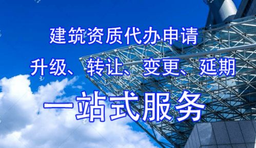 云南覓賢經(jīng)濟(jì)信息咨詢 建筑工程資質(zhì)轉(zhuǎn)讓關(guān)鍵要點(diǎn)解析