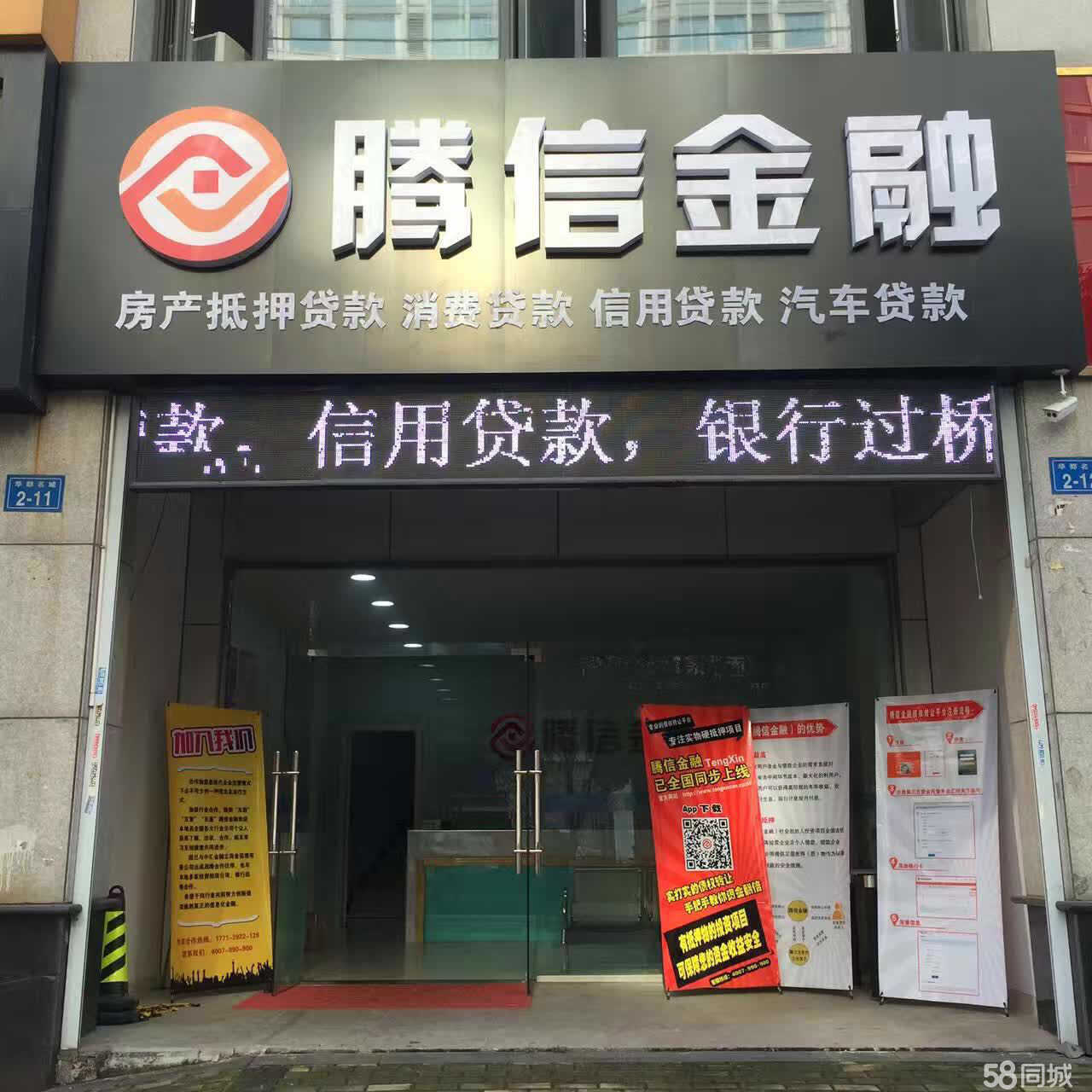 棗莊經(jīng)濟(jì)信息咨詢行業(yè)格局 基于地圖的空間分布與戰(zhàn)略洞察